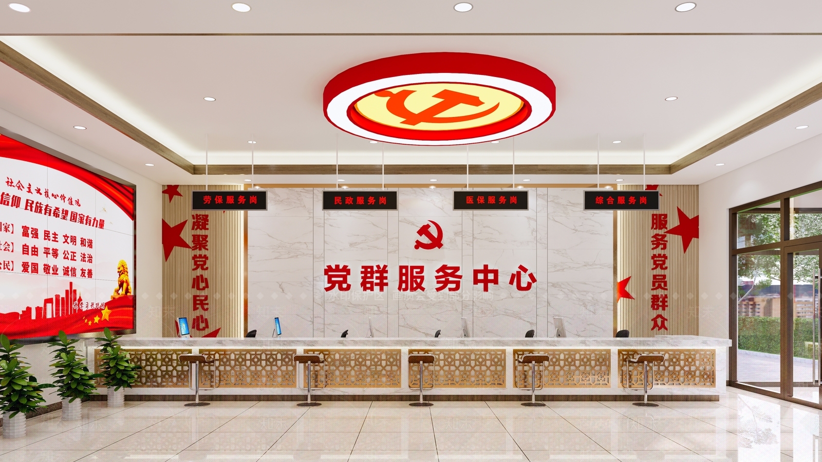 现代办事大厅SU模型下载【ID:1103291160】