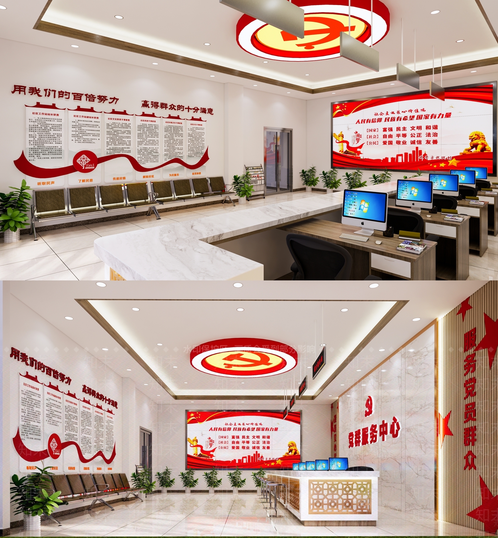 现代办事大厅SU模型下载【ID:1103291160】