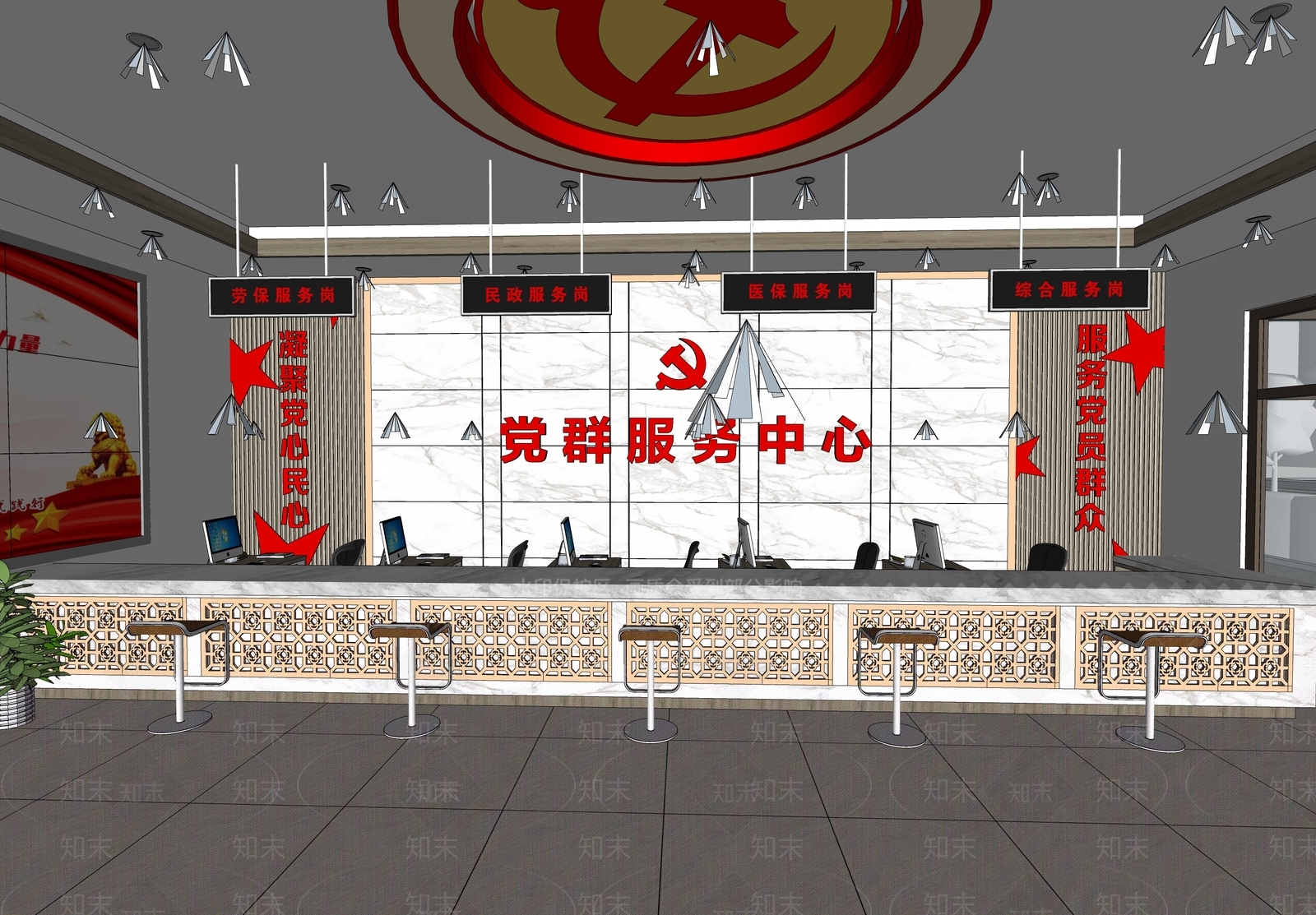 现代办事大厅SU模型下载【ID:1103291160】