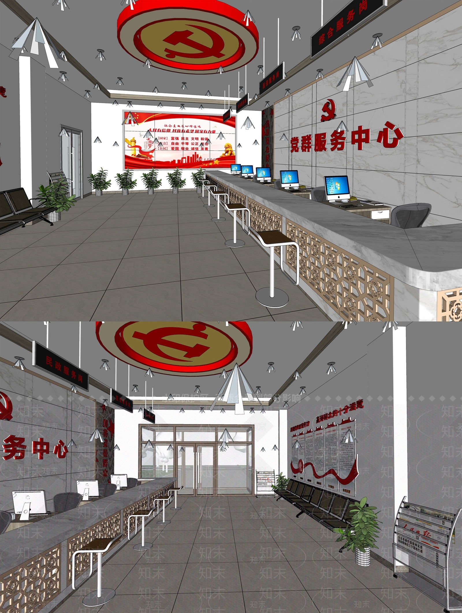 现代办事大厅SU模型下载【ID:1103291160】