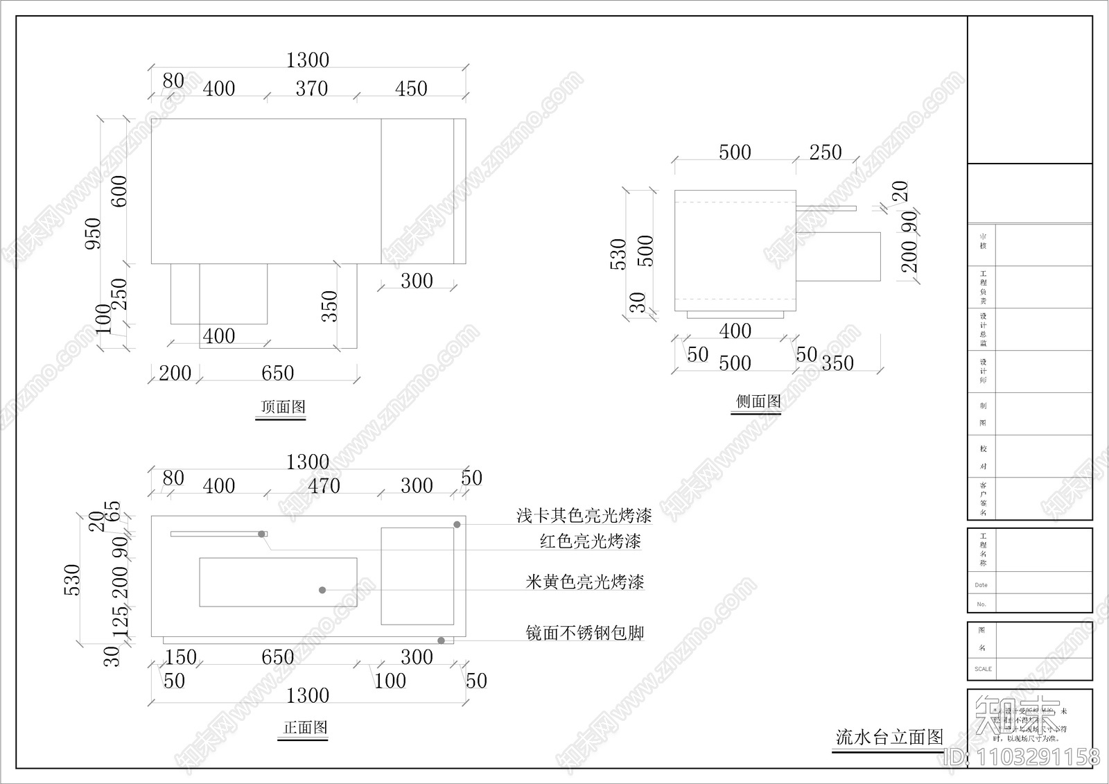 街边斜开门服装店cad施工图下载【ID:1103291158】