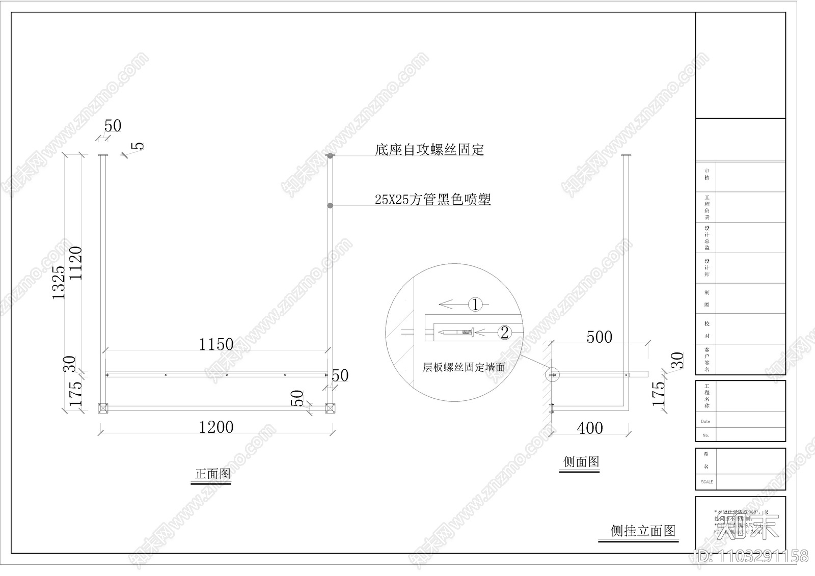 街边斜开门服装店cad施工图下载【ID:1103291158】