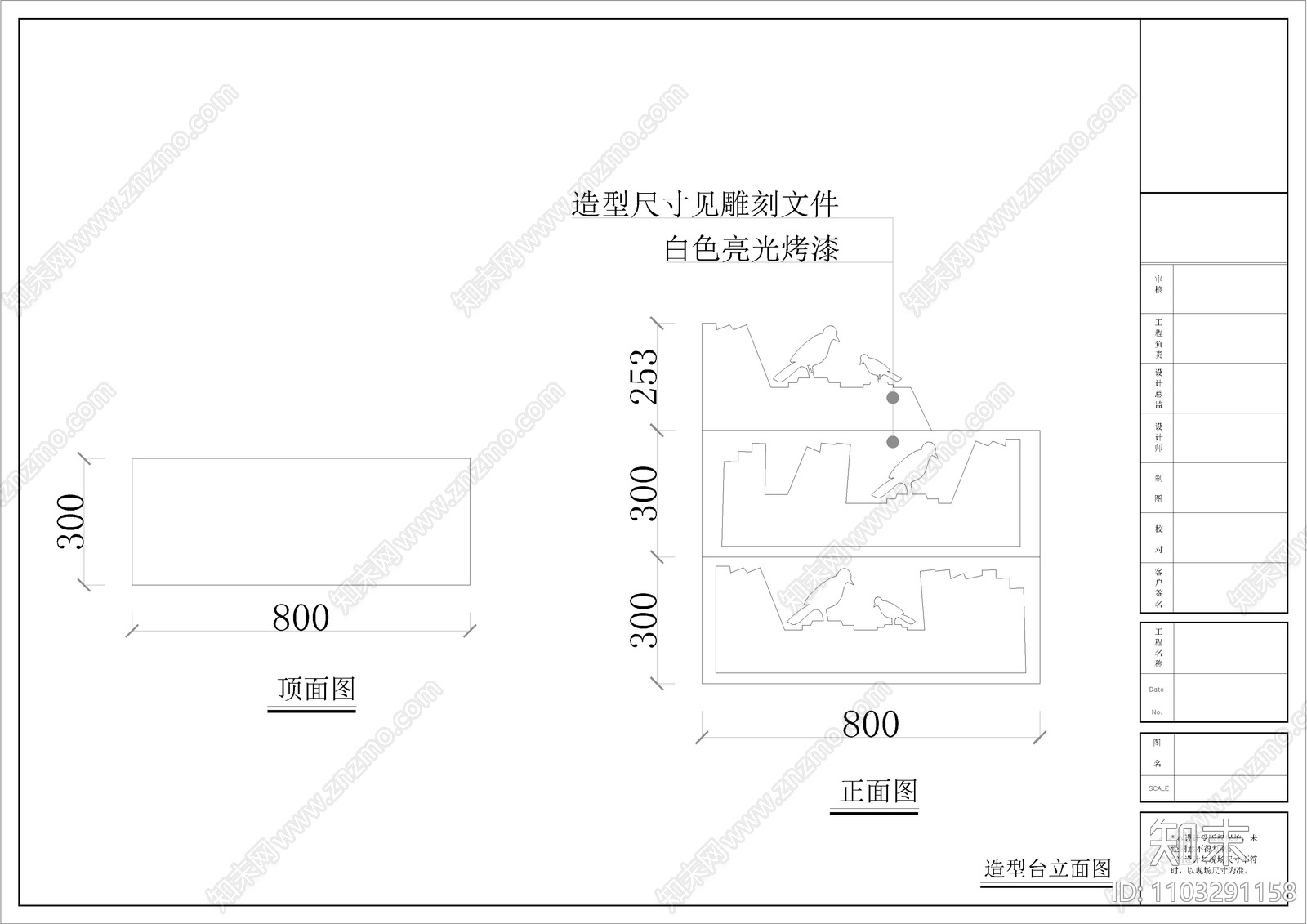 街边斜开门服装店cad施工图下载【ID:1103291158】