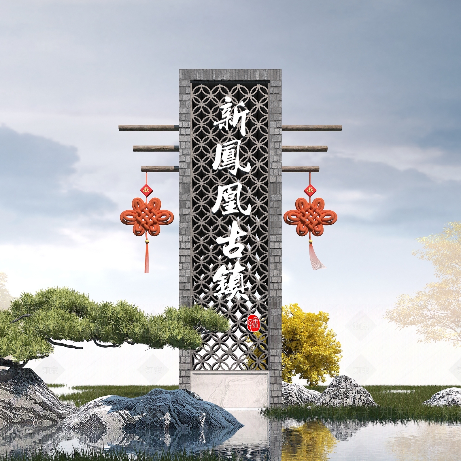 新中式景区指示牌3D模型下载【ID:1103292449】_知末3d模型网