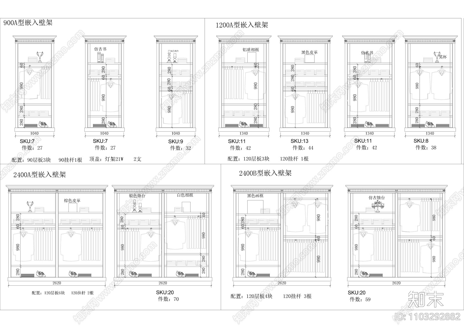 七匹狼店服装店cad施工图下载【ID:1103292882】