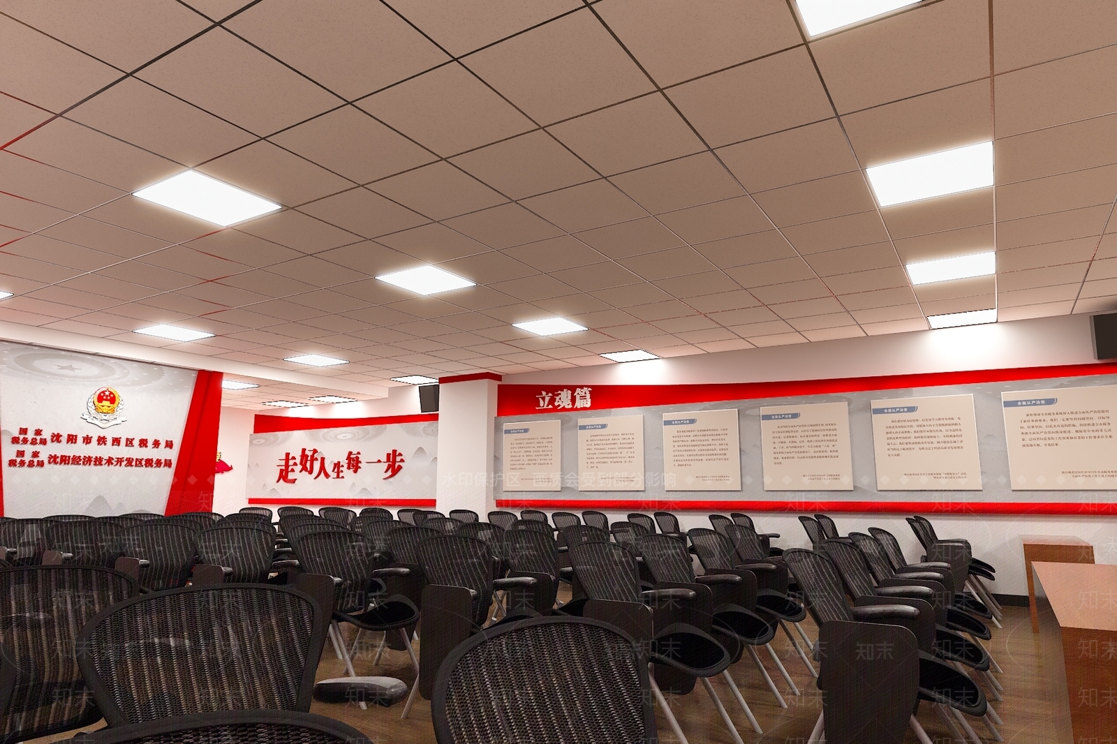 现代活动中心3D模型下载【ID:1103297101】