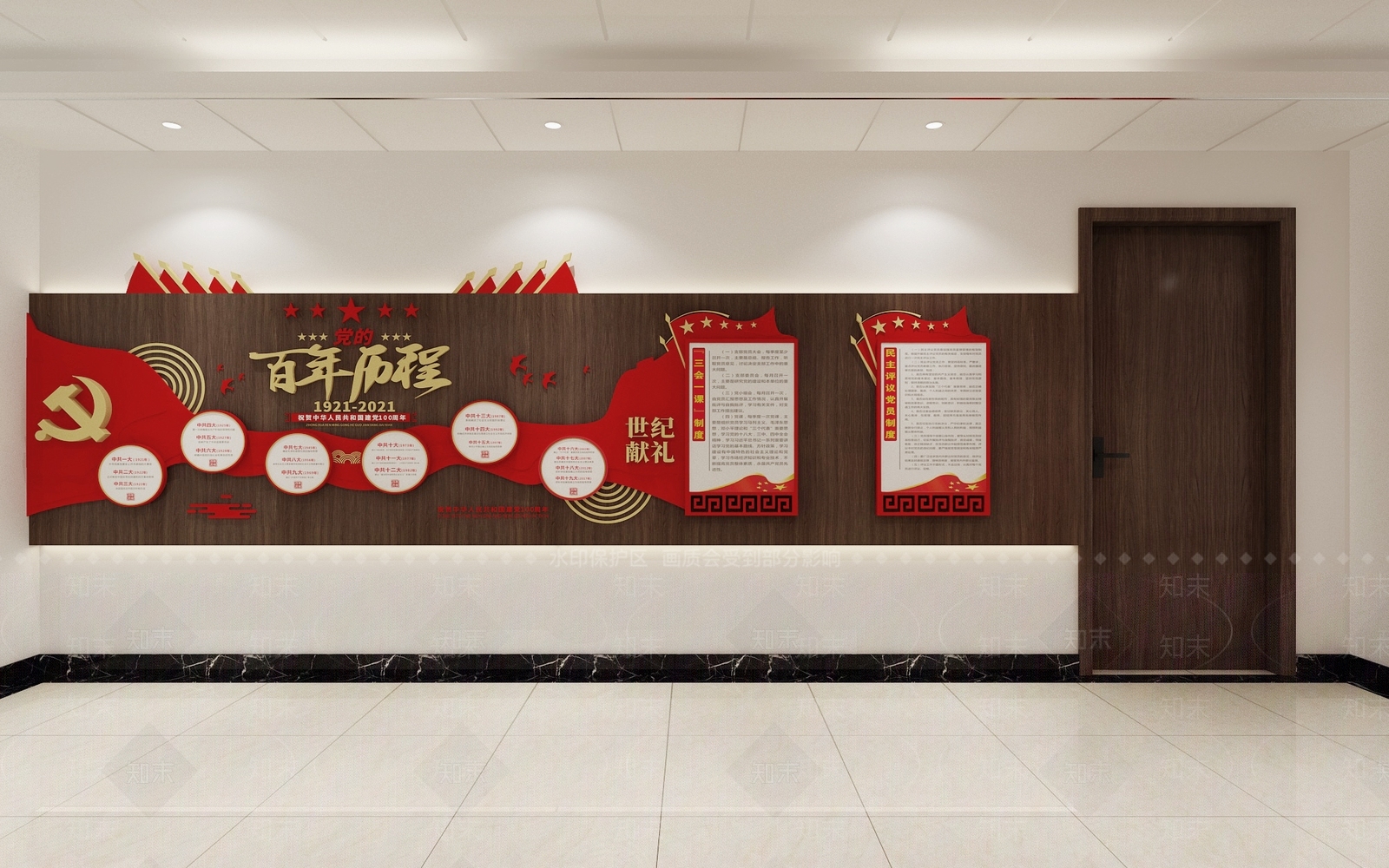 新中式党建会议室3D模型下载【ID:1103299433】