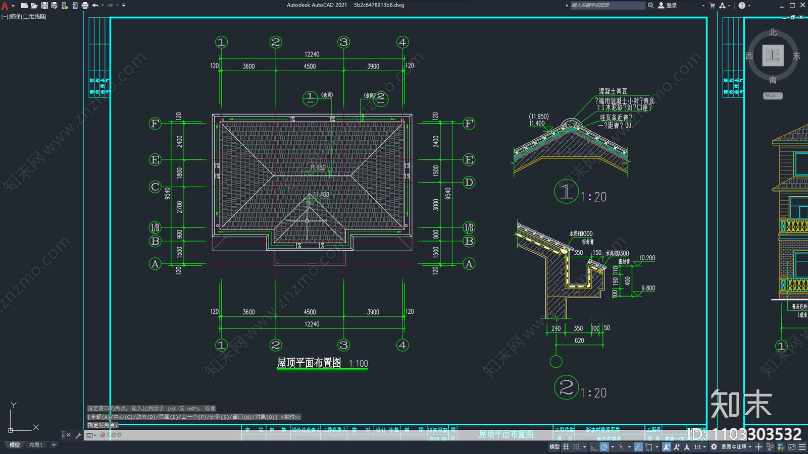 新农村建设用房施工图下载【ID:1103303532】