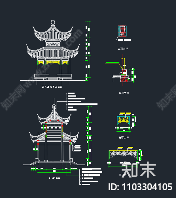 古建筑园林亭子施工图下载【ID:1103304105】