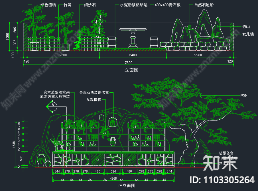 园林景观植物立面图施工图下载【ID:1103305264】