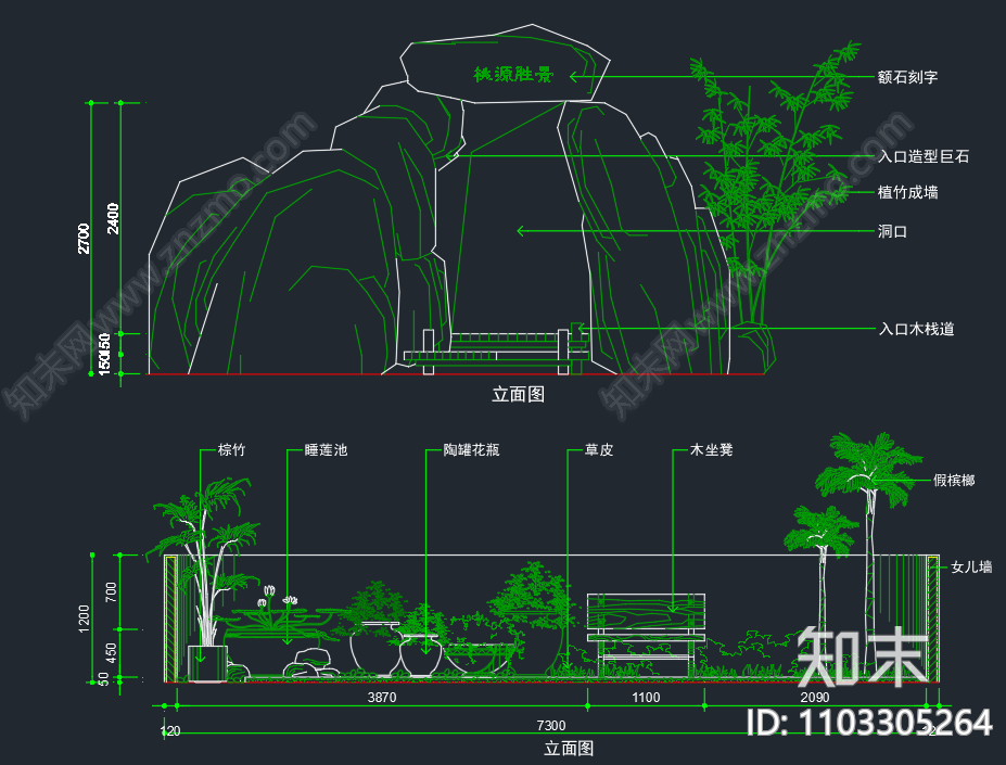 园林景观植物立面图施工图下载【ID:1103305264】