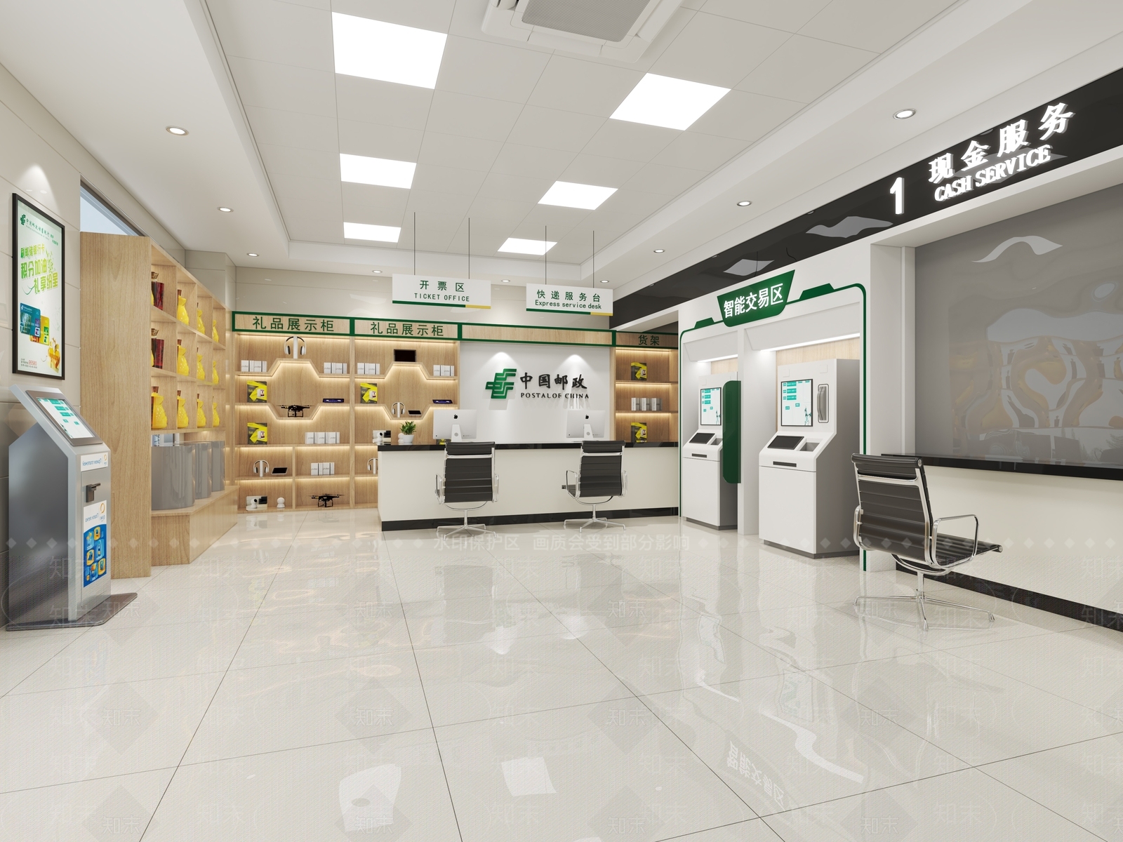 现代邮政银行3D模型下载【ID:1103308559】