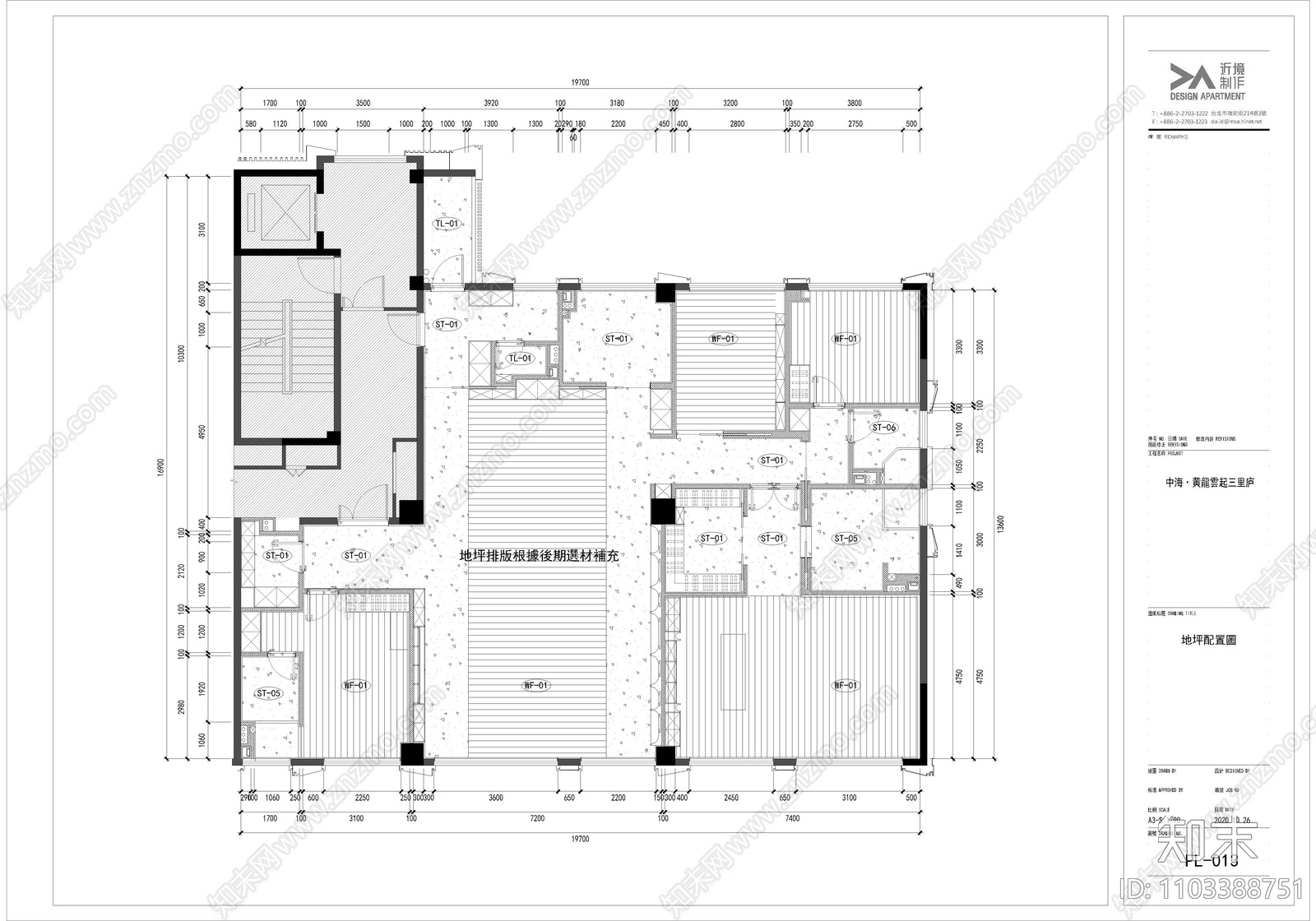 唐忠汉cad施工图下载【ID:1103388751】