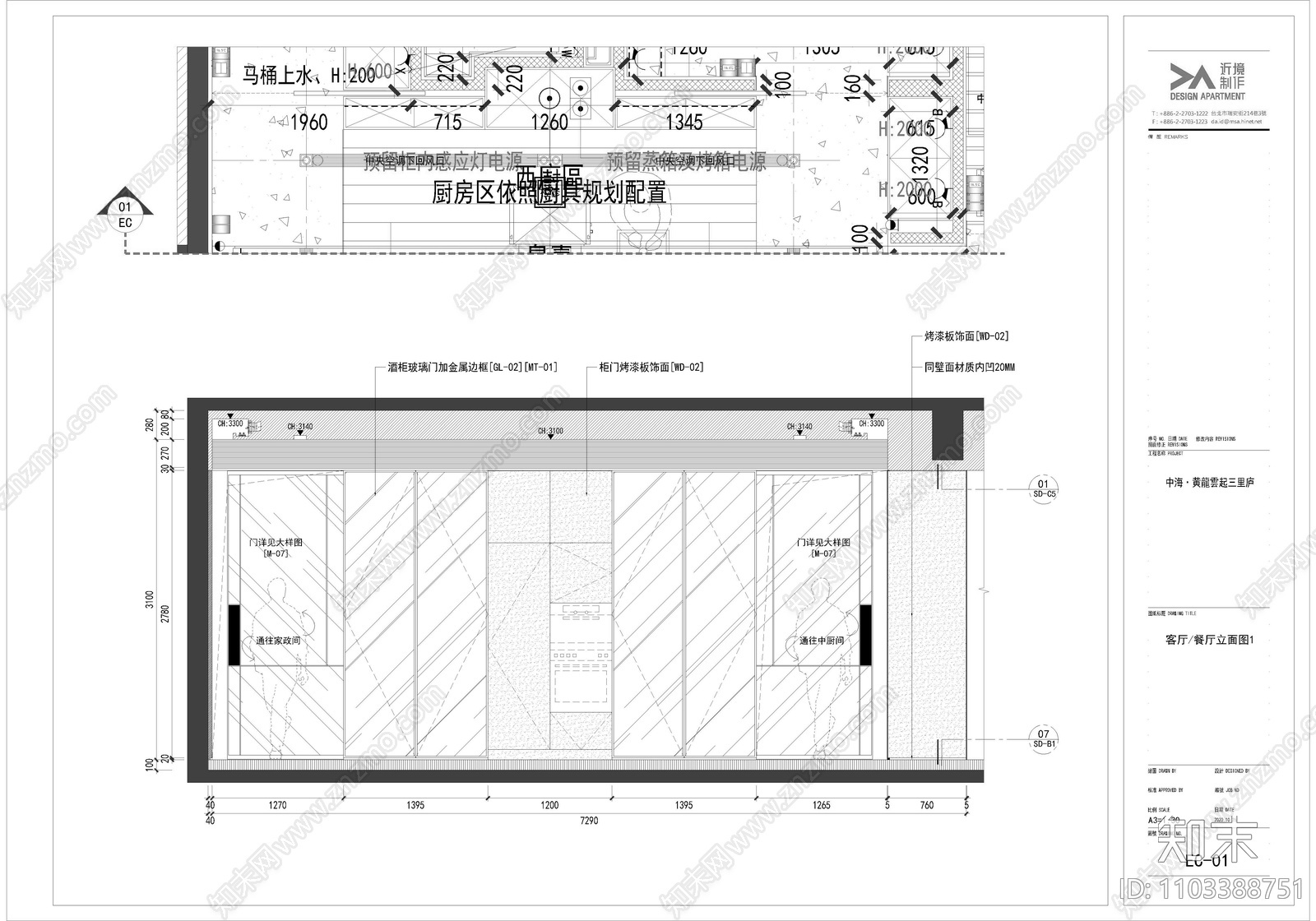 唐忠汉cad施工图下载【ID:1103388751】