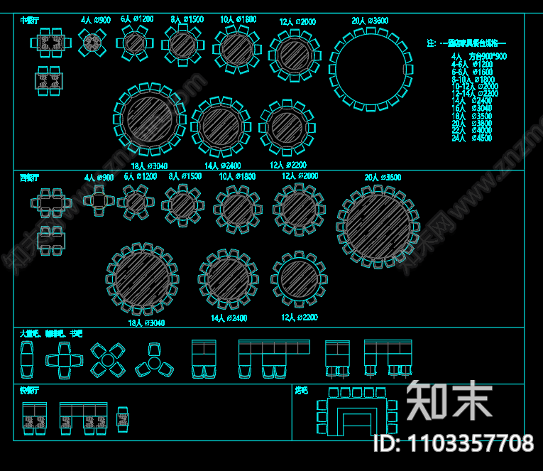 可拉伸动态图块施工图下载【ID:1103357708】