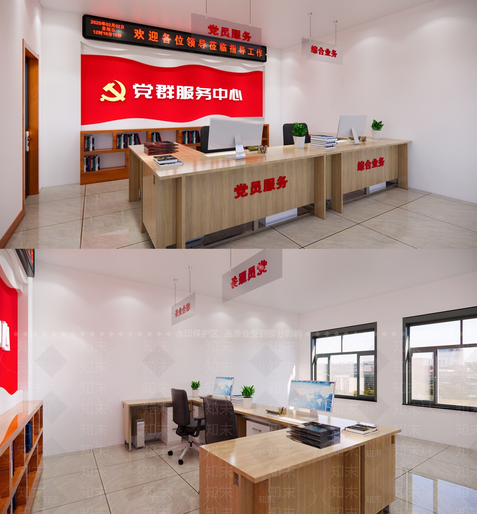 现代党群服务中心SU模型下载【ID:1103398729】