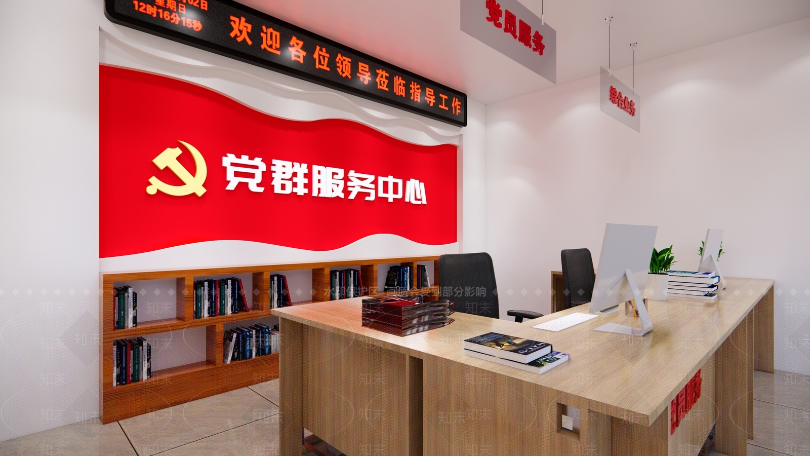 现代党群服务中心SU模型下载【ID:1103398729】
