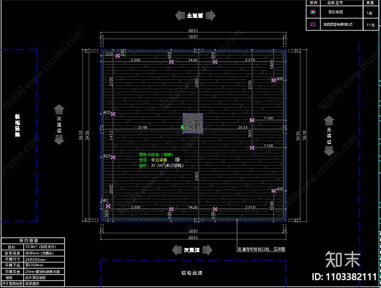 香水专柜CADcad施工图下载【ID:1103382111】