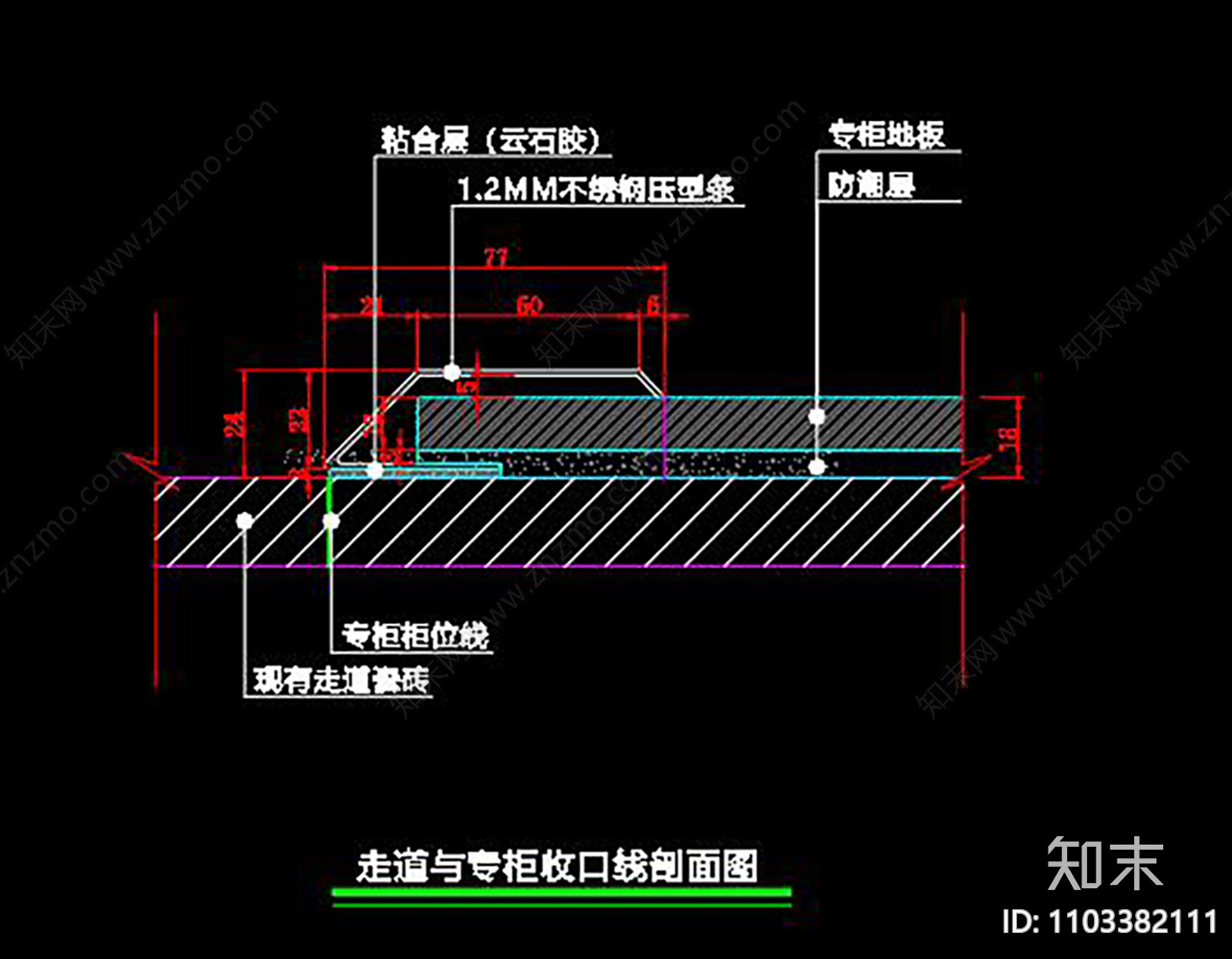 香水专柜CADcad施工图下载【ID:1103382111】