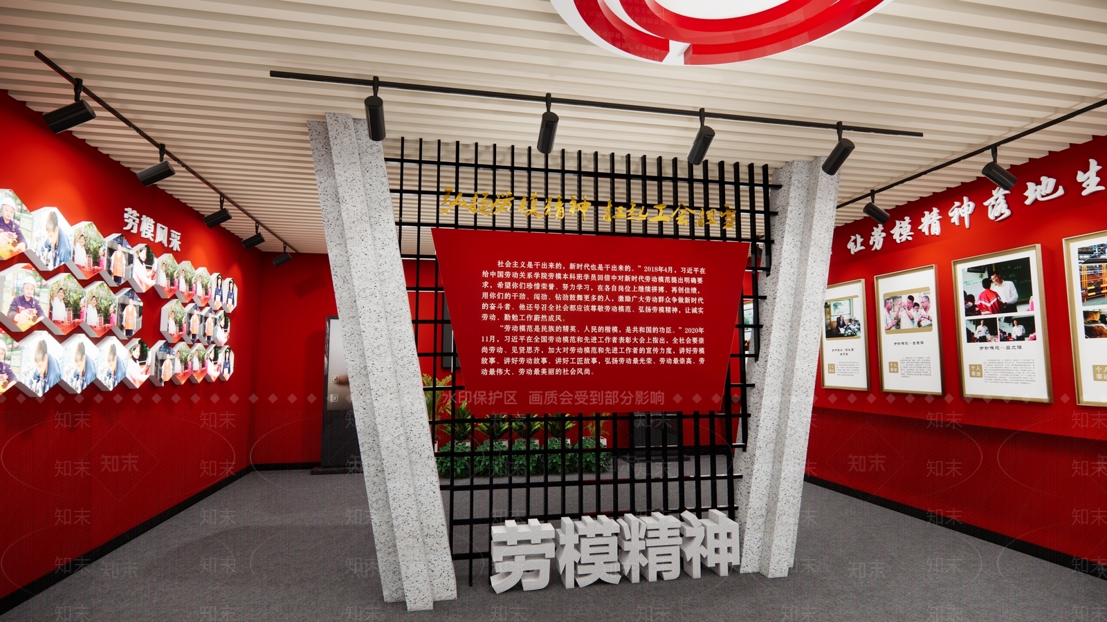 现代风格红色展厅SU模型下载【ID:1103387942】