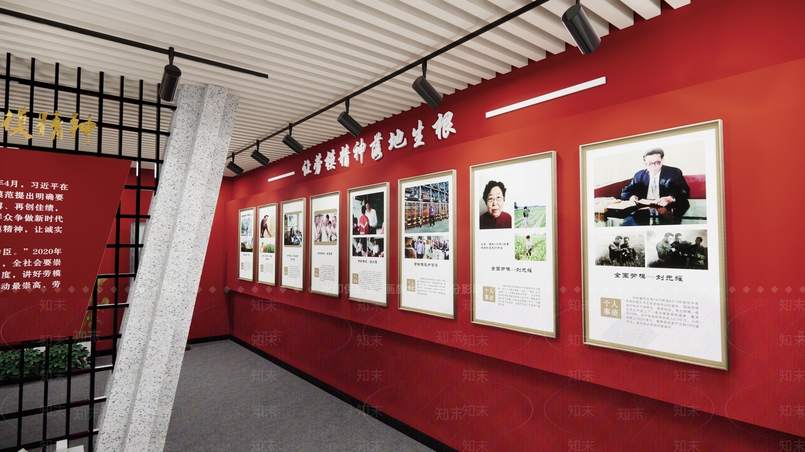 现代风格红色展厅SU模型下载【ID:1103387942】