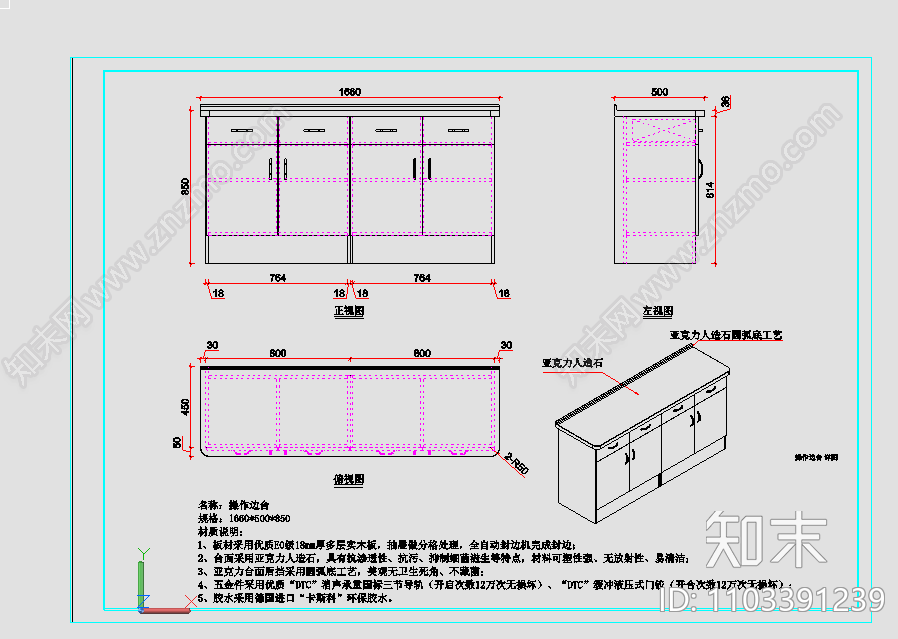 医院家具详图cad施工图下载【ID:1103391239】