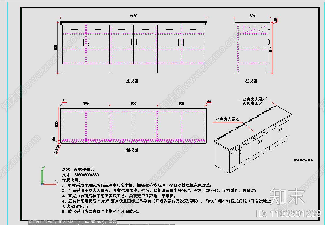 医院家具详图cad施工图下载【ID:1103391239】