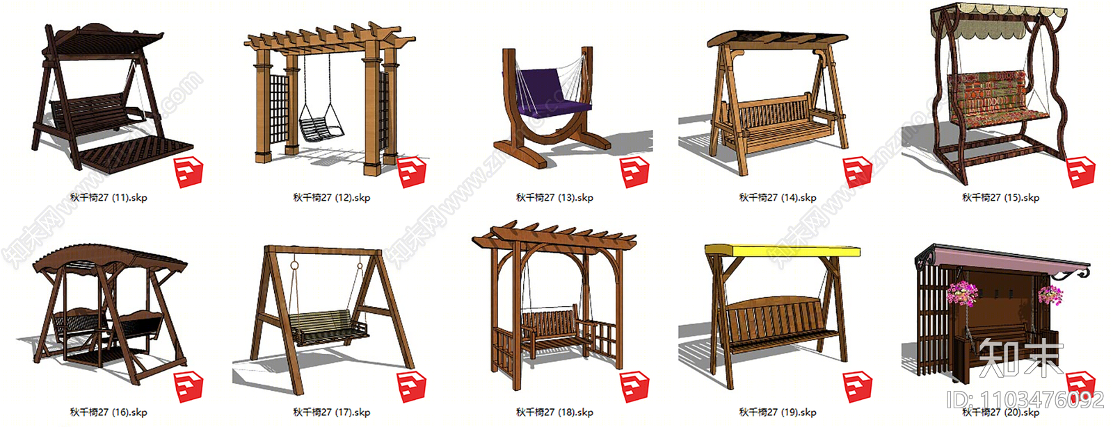 现代秋千座椅SU模型下载【ID:1103476092】