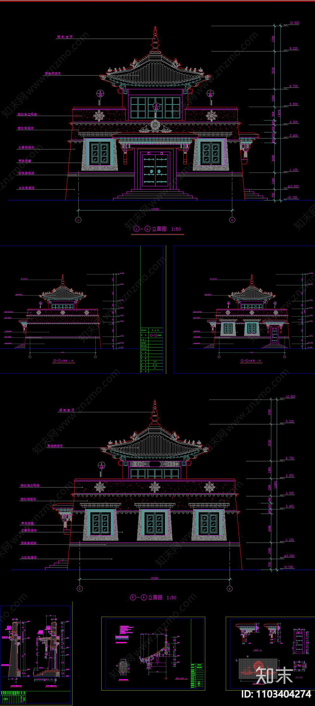 护法殿CAD施工图下载【ID:1103404274】