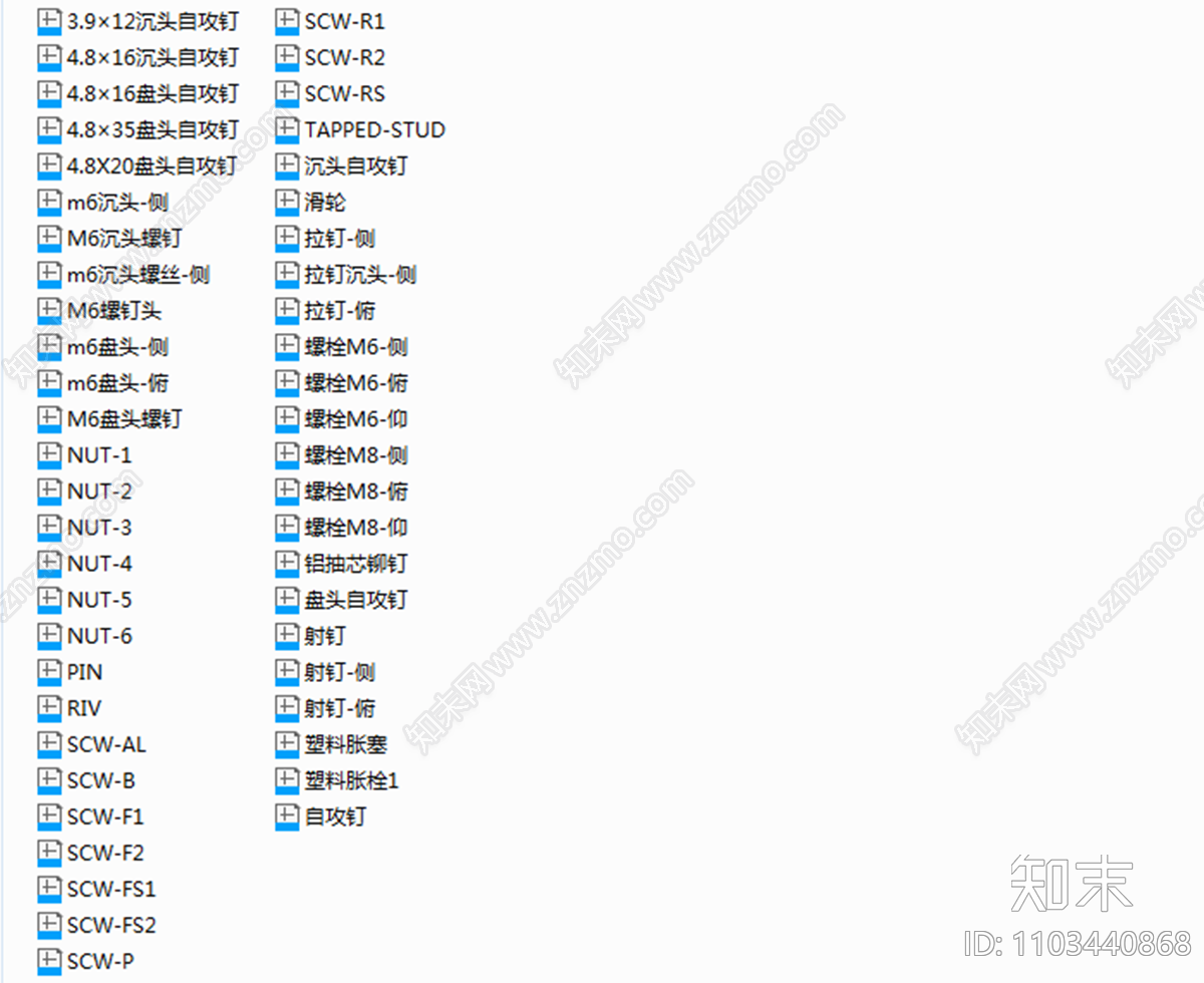 自攻钉螺栓钉库型钢工字钢c型钢膨胀螺丝螺栓施工图下载【ID:1103440868】