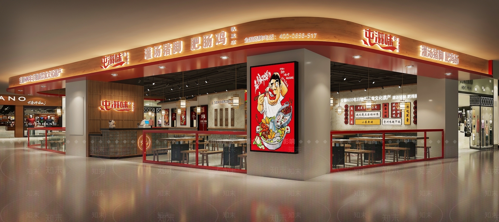 现代火锅店3D模型下载【ID:1103461183】
