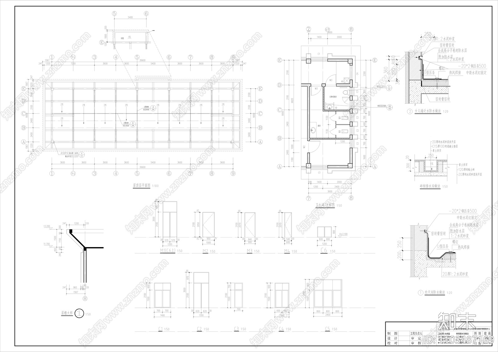 政府大楼建筑施工图cad施工图下载【ID:1103487169】