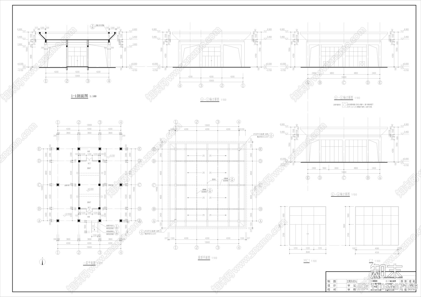 政府大楼建筑施工图cad施工图下载【ID:1103487169】