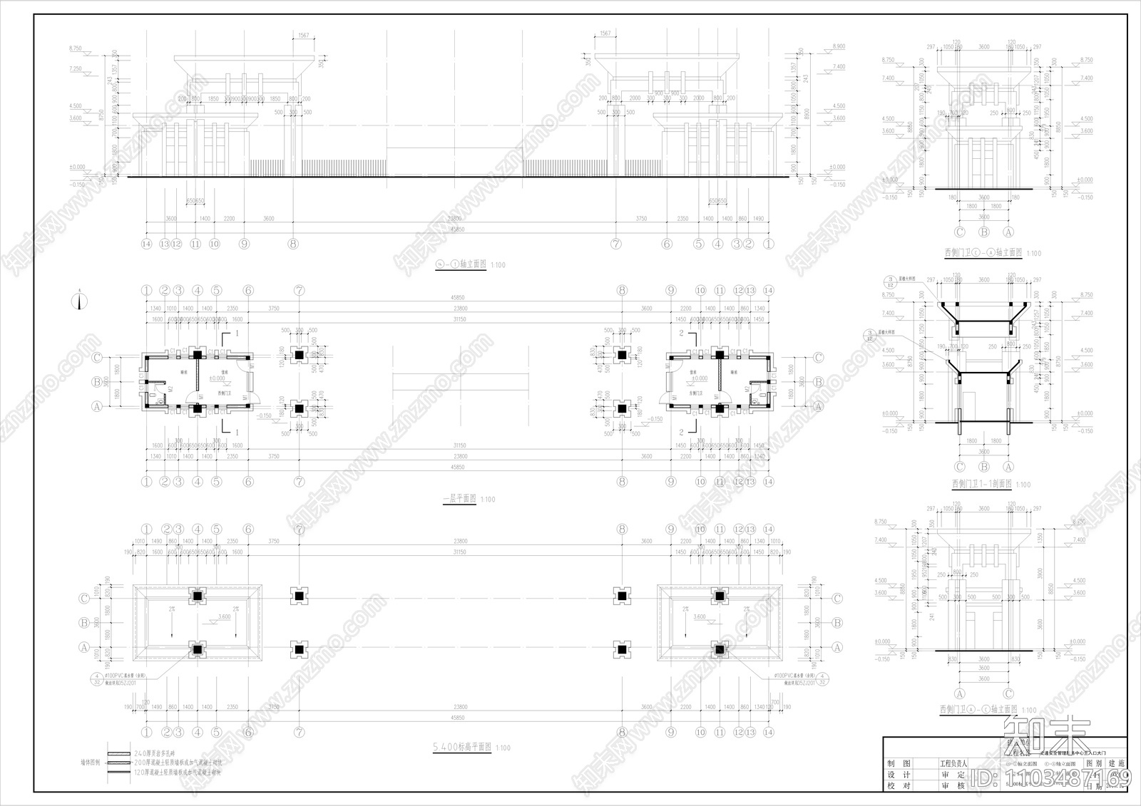 政府大楼建筑施工图cad施工图下载【ID:1103487169】