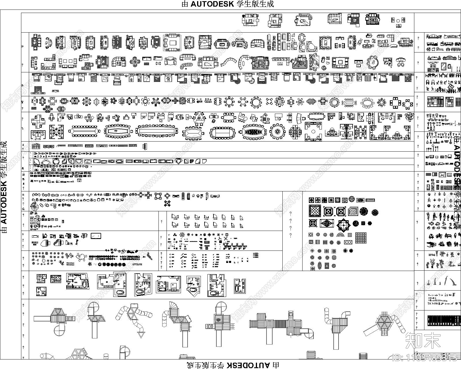 家具图库CAD图纸