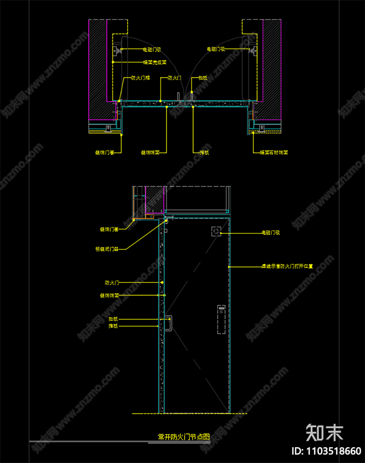 常开防火门节点大样图cad施工图下载【ID:1103518660】