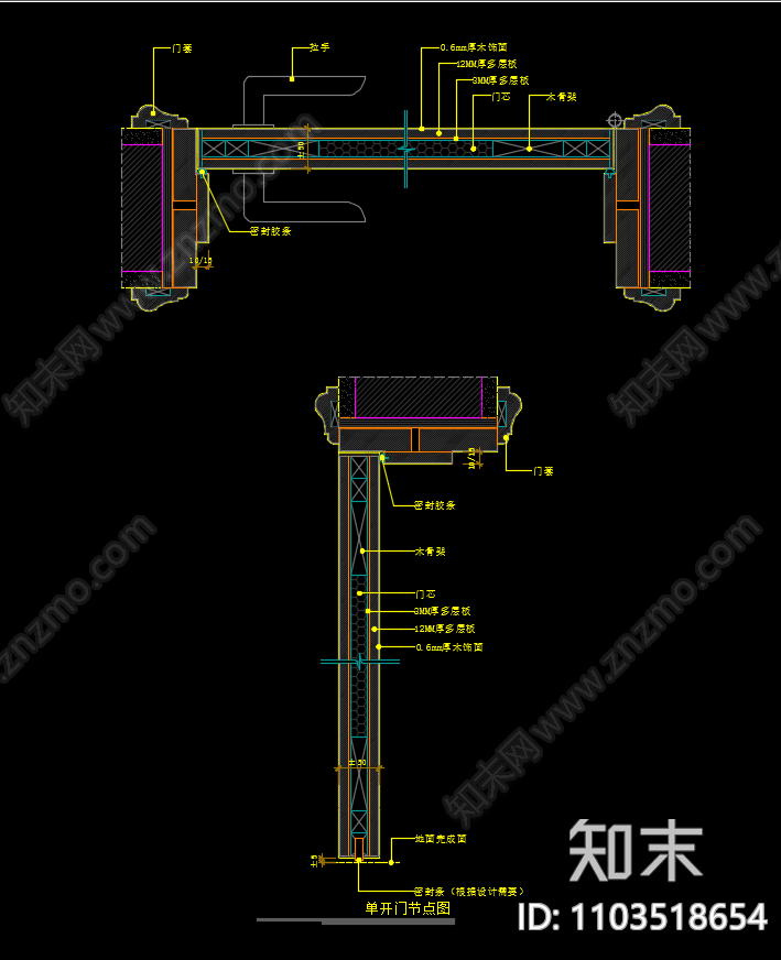 单开门节点大样图cad施工图下载【ID:1103518654】