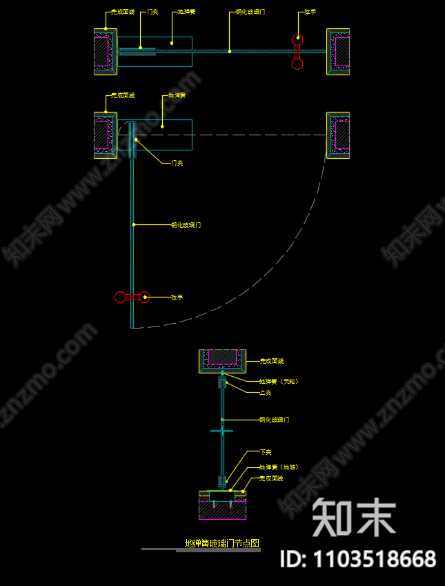 地弹簧玻璃门节点大样图施工图下载【ID:1103518668】