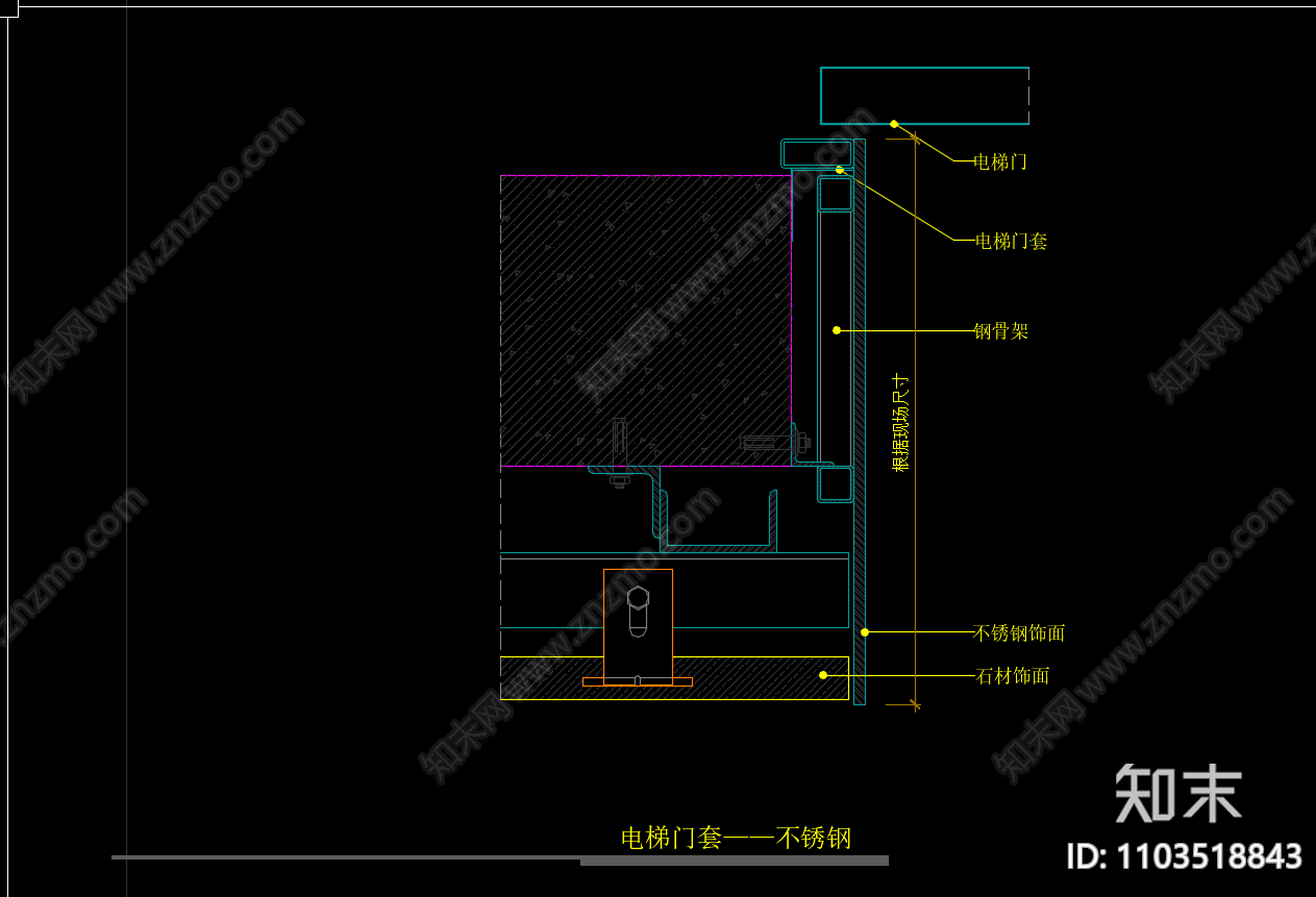 电梯不锈钢门套节点大样图cad施工图下载【ID:1103518843】