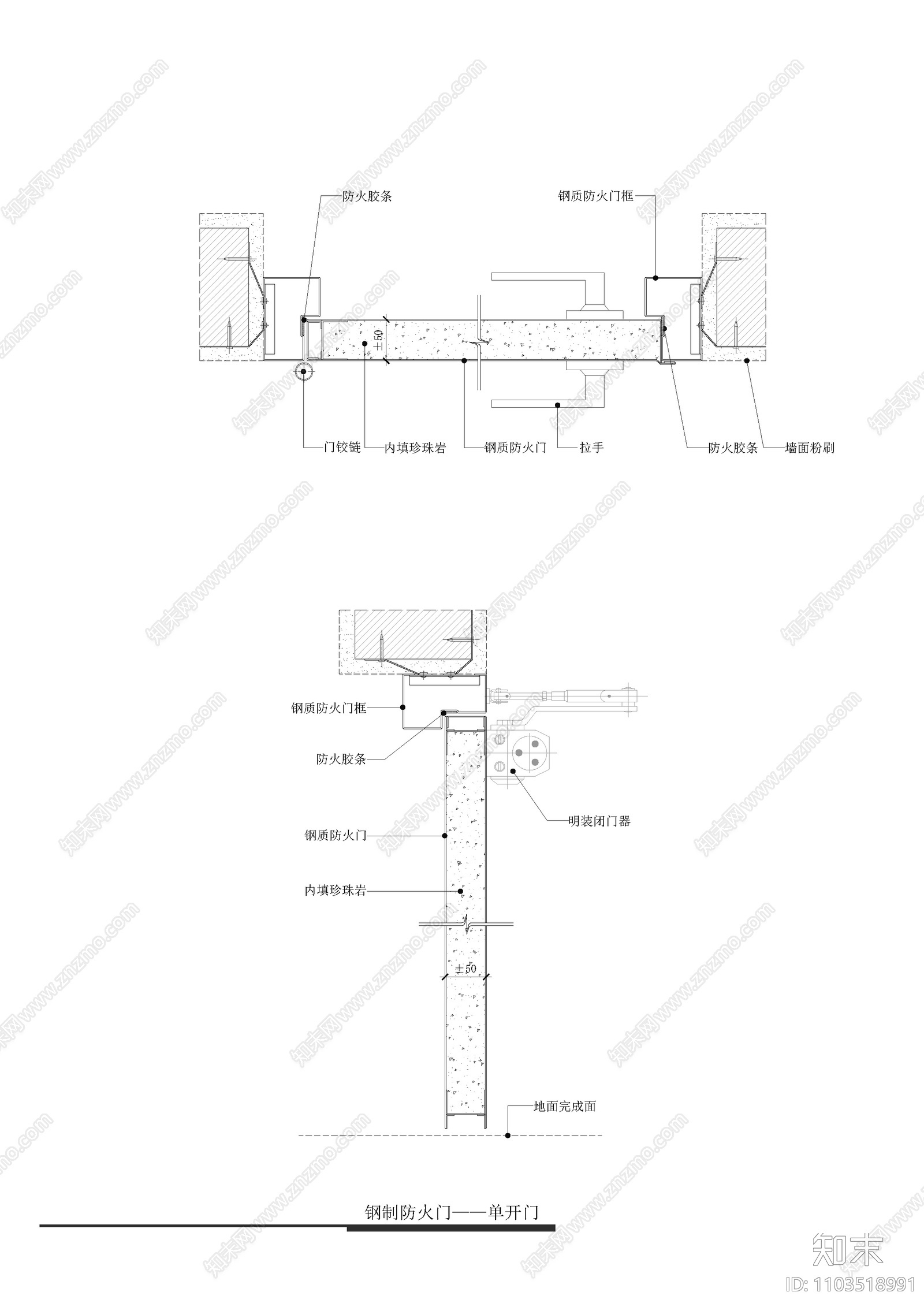 钢制防火门单开门节点大样图cad施工图下载【ID:1103518991】
