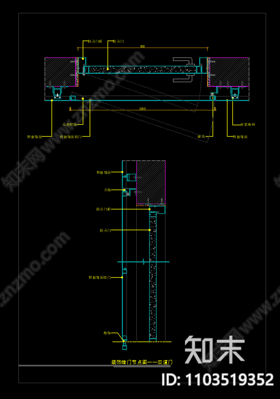 装饰暗门双道门节点大样图cad施工图下载【ID:1103519352】