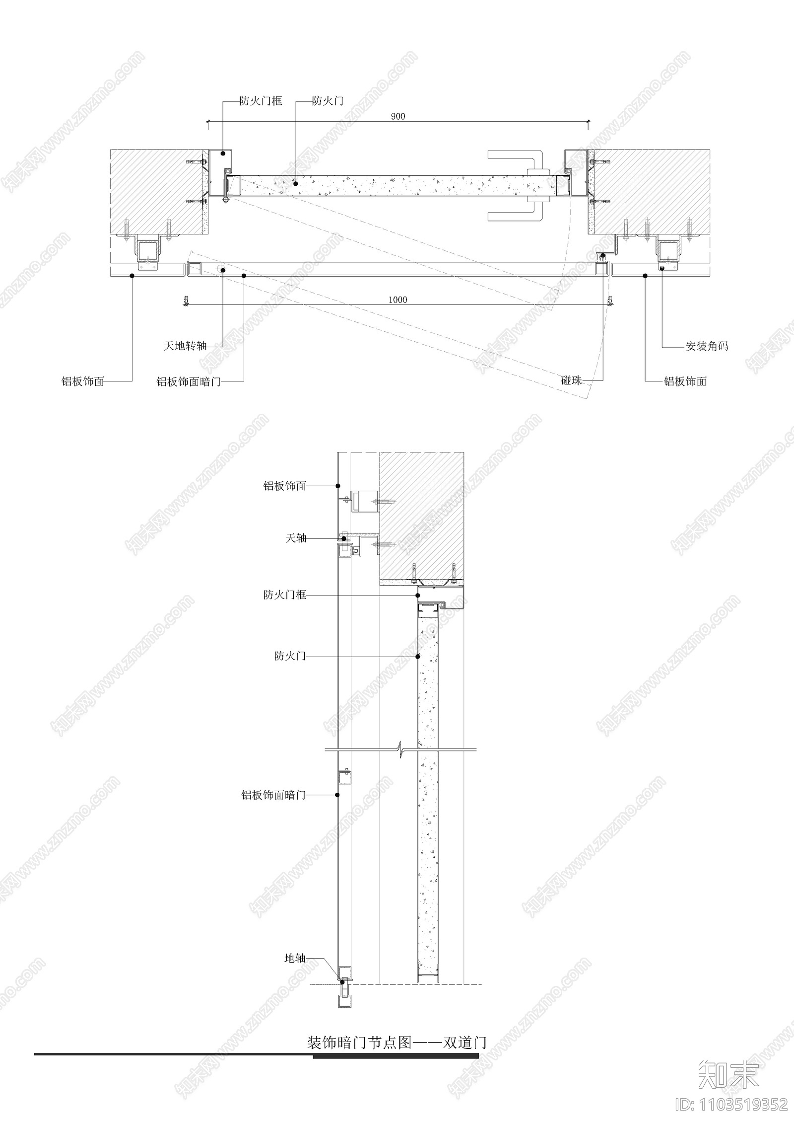 装饰暗门双道门节点大样图cad施工图下载【ID:1103519352】