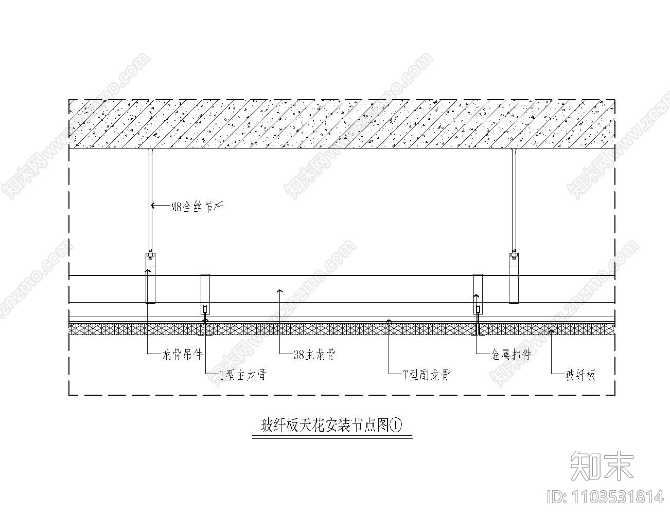 玻纤天花板吸音板安装大样图施工图下载【ID:1103531814】