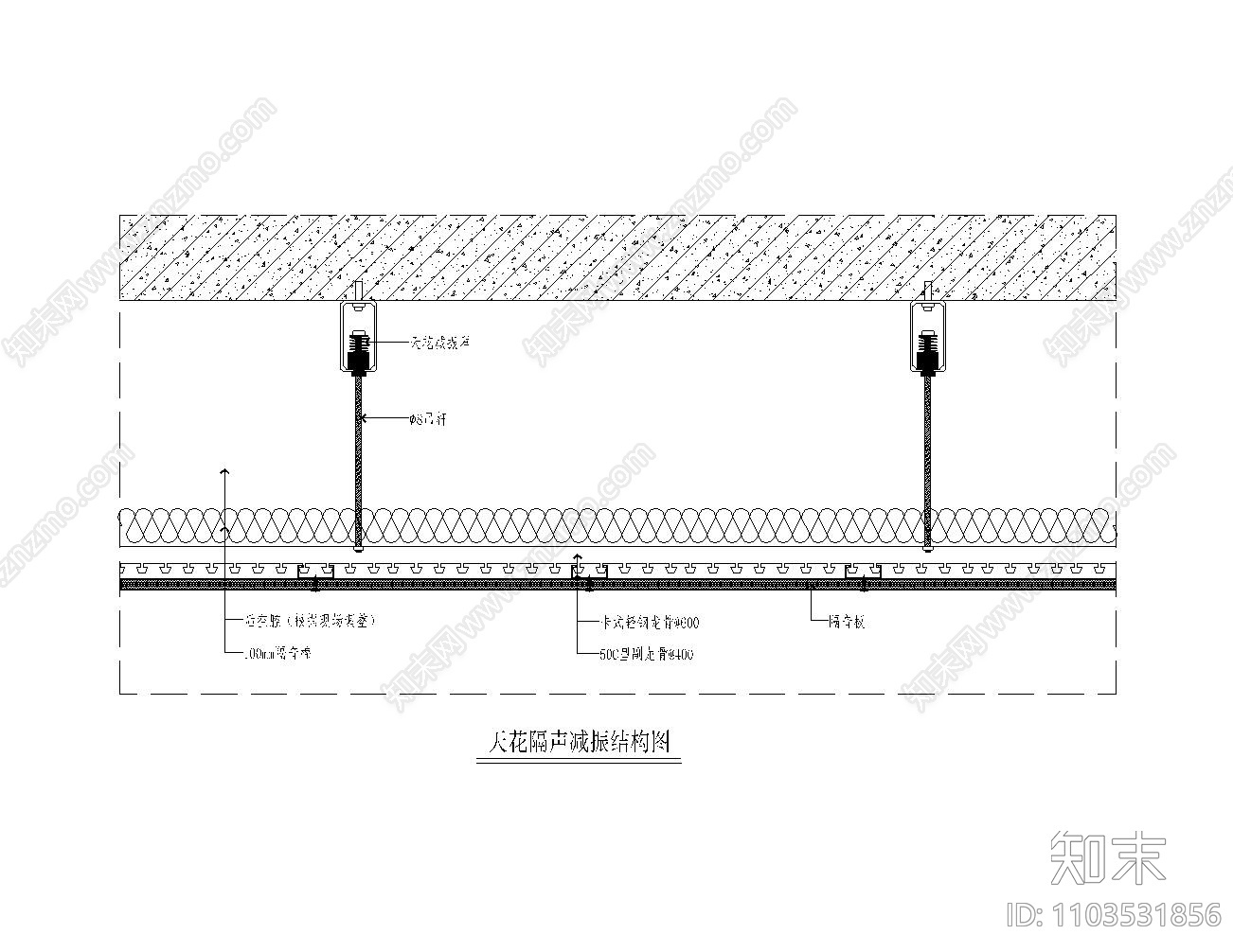 隔声结构吊顶墙身安装大样图施工图下载【ID:1103531856】