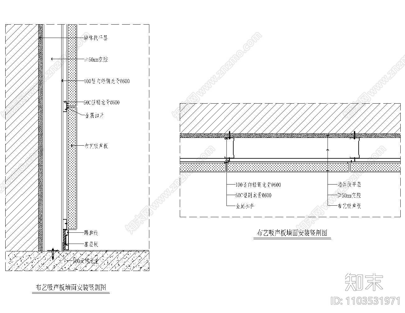 软包施工图下载【ID:1103531971】