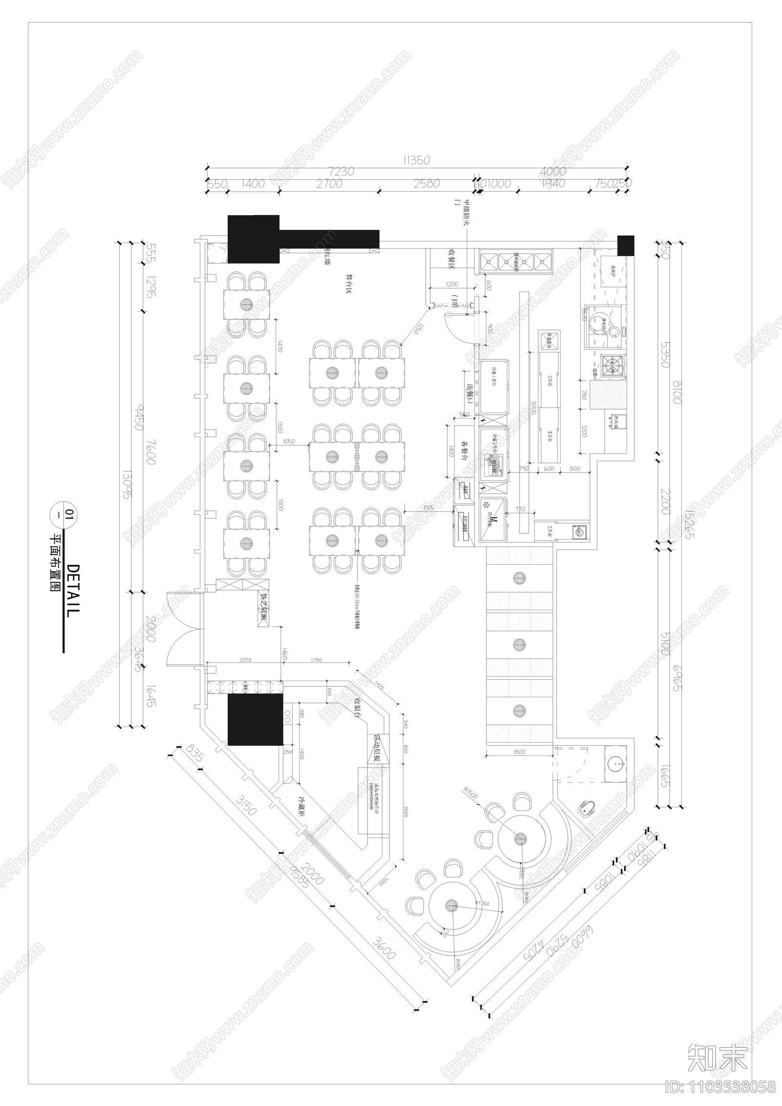 工业风cad施工图下载【ID:1103538058】