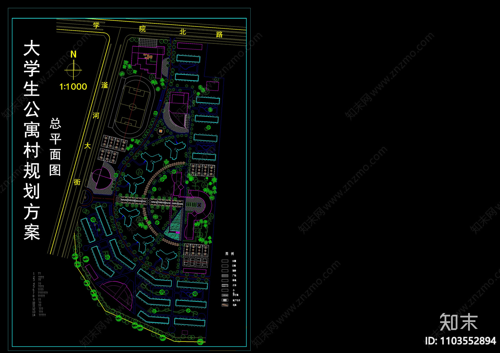 大学城总平面图施工图下载【ID:1103552894】