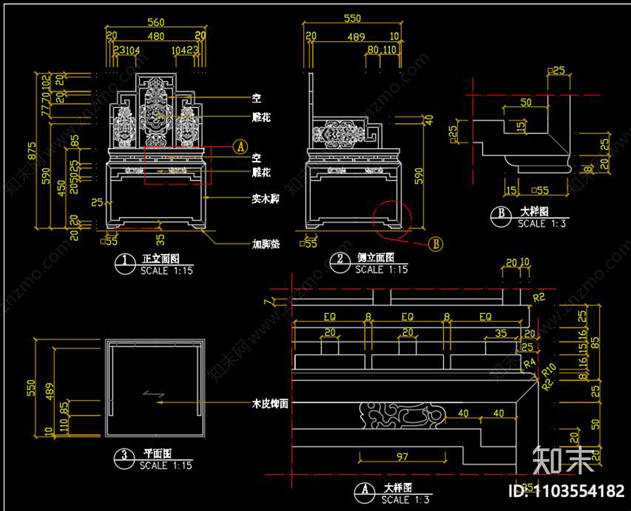 中式家具椅子CAD施工图下载【ID:1103554182】