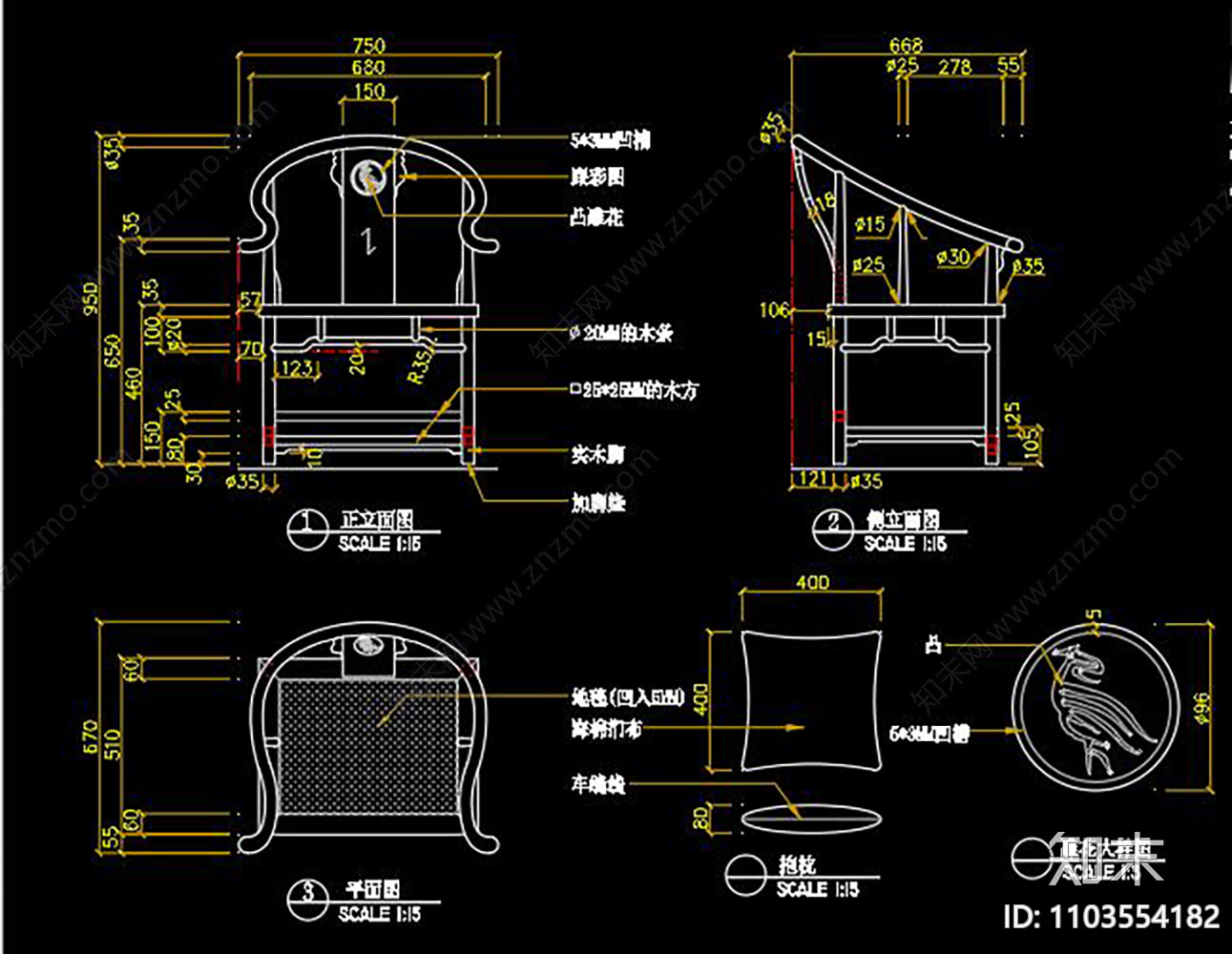 中式家具椅子CAD施工图下载【ID:1103554182】