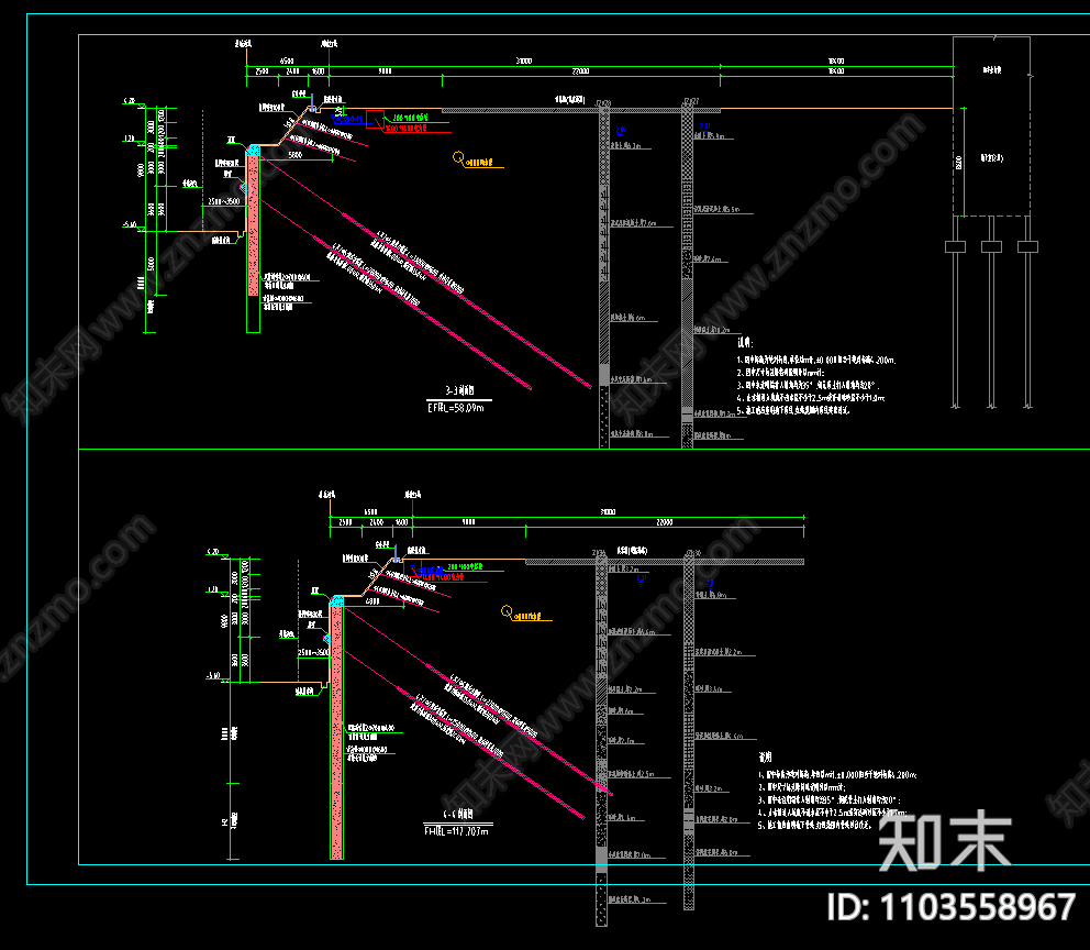 基坑支护说明施工图下载【ID:1103558967】